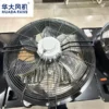 Cooling Tower, 900mm, Axial, HVAC - view 4