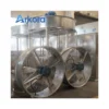 Cooling Tower, Aluminum, Axial, IP55 - view 3