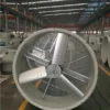 Cooling Tower, Axial, IP55, Aluminum - view 3