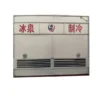 Cooling Tower, Brass, Tube Heat Exchanger - view 3