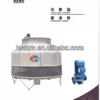 Cooling Tower, FRP, 100 - view 2