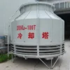 Cooling Tower, FRP, 60T, 100T - view 5
