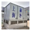 Cooling Tower, Metal, Closed - view 3