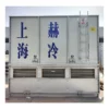 Cooling Tower, Metal, Closed - view 4
