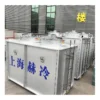 Cooling Tower, Metal, Closed - view 5