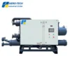 Cooling Type Screw Chiller, 60HP, 60TON, 200KW - view 3