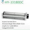 Cross Flow Axial Fan, HY33180DC12V24V, Aluminum, 3400/3800RPM - view 2