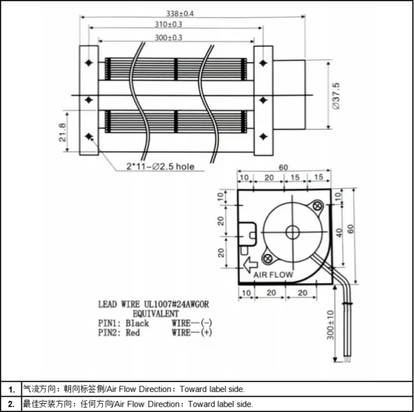 Cross Flow Cooling Fan, 12V, 24V - view 6
