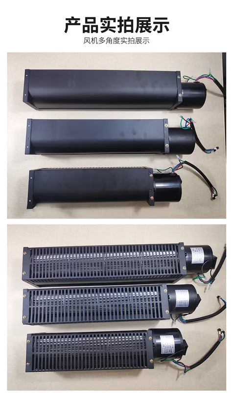 Cross Flow Fan, 220V, Tangential - view 4