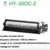 Cross Flow Fan, Aluminum, HY-30, DC12V/24V - view 2