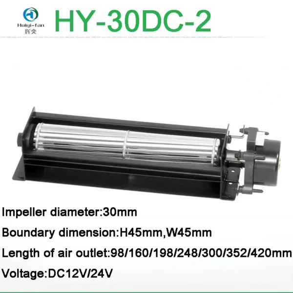 Cross Flow Fan, Aluminum, HY-30, DC12V/24V - view 2