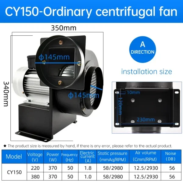 Cross Flow Fan, CY150, 220V, 380v, Centrifugal - view 2