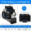 Cross Flow Fan, CY150, 220V, 380v, Centrifugal - view 3