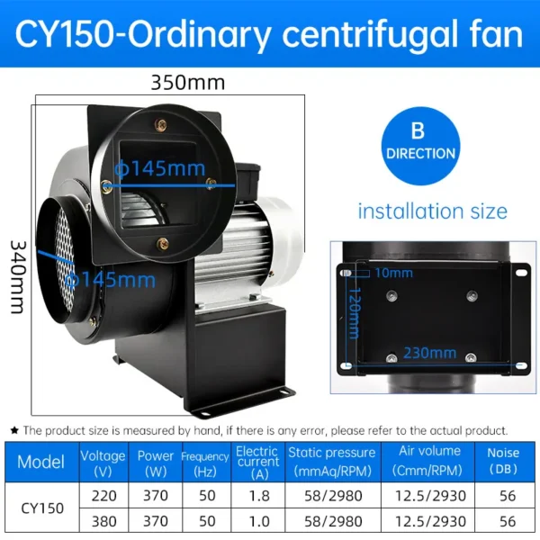 Cross Flow Fan, CY150, 220V, 380v, Centrifugal - view 3