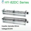 Cross Flow Fan, DC24V, HY-82, Aluminum - view 4