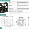 Cross Flow Fan, DC6025, 80x80x25mm, 5-24V, Plastic - view 6