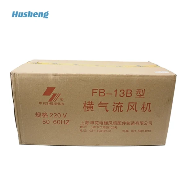 Cross Flow Fan, FB-13A, FB-13B - view 5