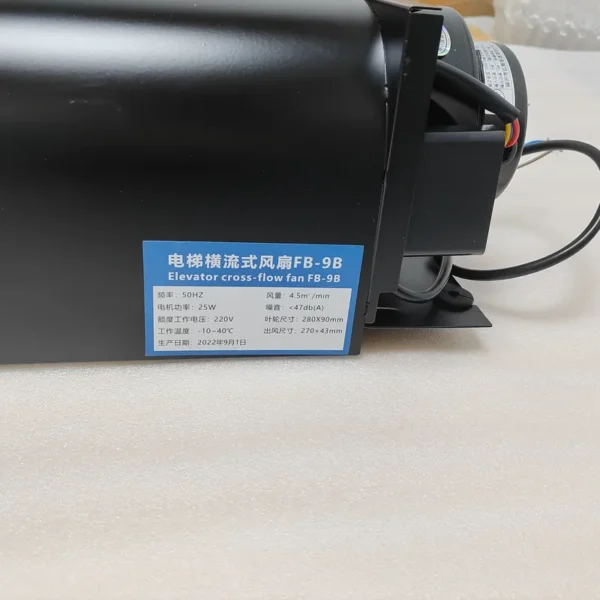 Cross Flow Fan, FB-9B, 220V - view 5