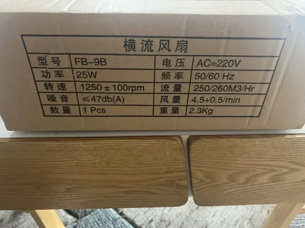 Cross Flow Fan, FB-9B, 220V, 25W - view 6