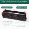 Cross Flow Fan, GYQF-1035C, GYQF-1042C, 1-Year - view 2