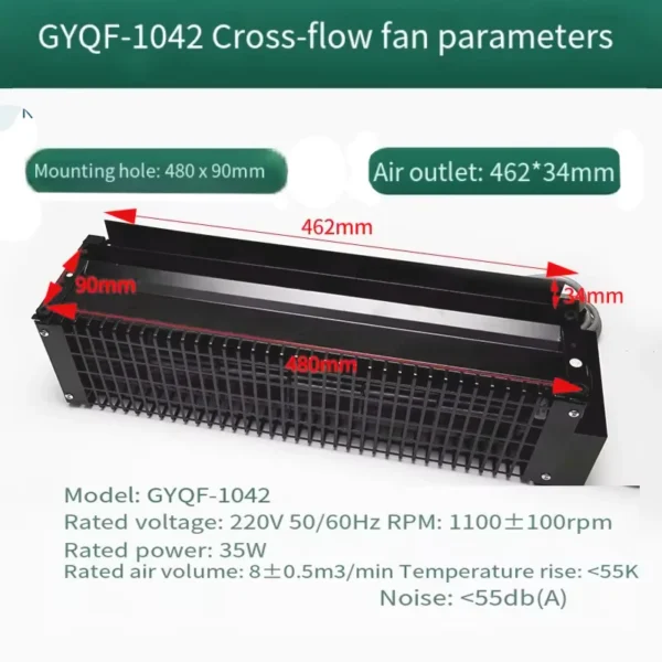 Cross Flow Fan, GYQF-1035C, GYQF-1042C, 1-Year - view 2