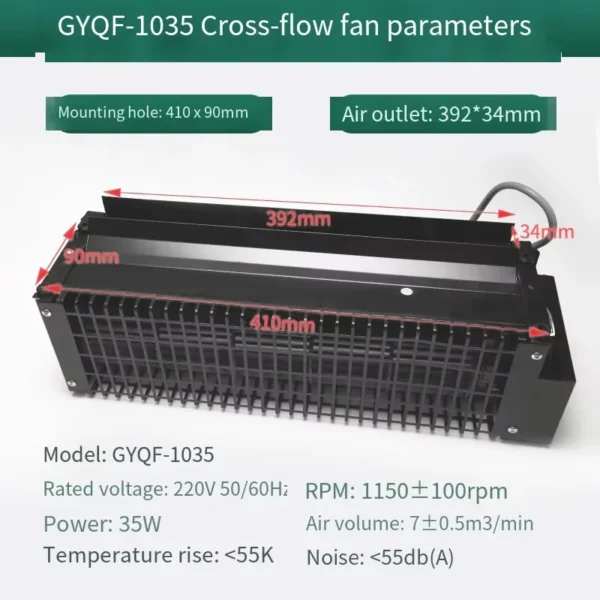 Cross Flow Fan, GYQF-1035C, GYQF-1042C, 1-Year - view 3