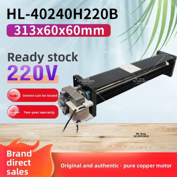Cross Flow Fan, HL-40240H220B, Aluminum, 220V - view 2