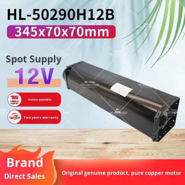 Cross Flow Fan, HL-50290H12B, Aluminum, 12V - view 2