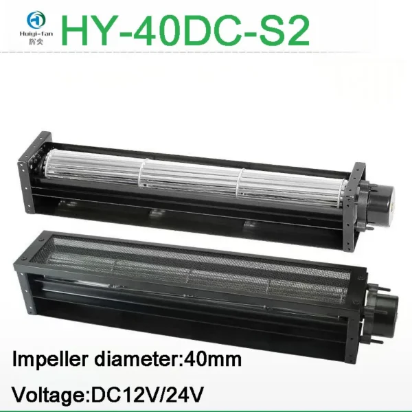 Cross Flow Fan, HY-40DC, Tangential, DC12V/24V, Aluminum - view 2