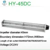 Cross Flow Fan, HY-45750DC, Aluminum, DC24V - view 2