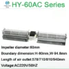 Cross Flow Fan, HY-60240AC, Aluminum, AC220V - view 2