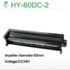 Cross Flow Fan, HY-60DC, DC24V, 2000RPM - view 2