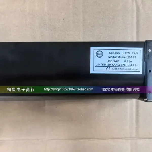 Cross Flow Fan, JQD-04325A24, 24V, JQ-04325A24 - view 3