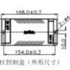 Cross Flow Fan, TD/TE90500-H, 230VAC, 110VAC, 48VDC - view 5