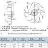 Curved Centrifugal Cooling Fan, TD28050-PB, 24V, 48V, 2200RPM - view 2