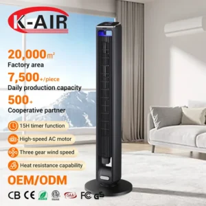 Customization Household Fan, LCD, 22W