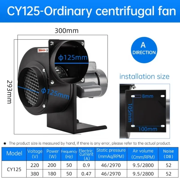 Cy125 Low Noise Impeller, Centrifugal, 220V, 9.5 - view 3