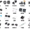 Dc Brushless Motors, 10V, 12V, 24V, 36V - view 3