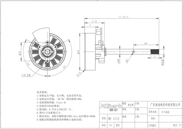 Dc Brushless Motors, 40mm, 12V, 24V, 50W - view 3