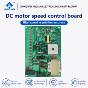 Dc Brushless Motors, F7656-1, J6826, 220V