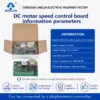 Dc Brushless Motors, F7656-1, J6826, 220V - view 4