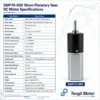 Dc Brushless Motors, GMP16-050, 16mm, 12V, 24V - view 5