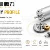 Dc Brushless Motors, GMP16-050, 16mm, 12V, 24V - view 6