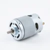 Dc Brushless Motors, RS997, 12V, 24V, 52mm - view 2