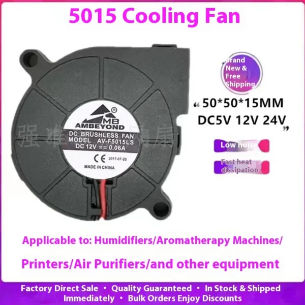 Dc5015 Turbo Blower, 5V/12V/24V, Centrifugal, Plastic - view 2