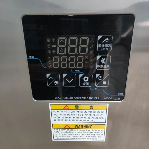 Deep Freezer, 140L, 220 V, R-404a - view 6