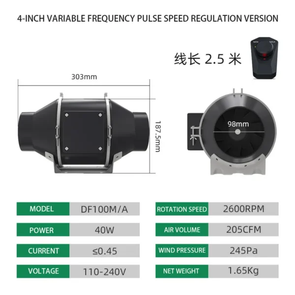 Diagonal Flow Duct Fan, HVAC, 110V-240V, 25W, 50W - view 4