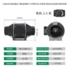 Diagonal Flow Duct Fan, HVAC, 110V-240V, 25W, 50W - view 5