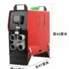 Diesel Parking Air Heater, Portable, 5kw - view 3