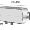 Diesel Parking Air Heater, Portable, 5kw - view 5